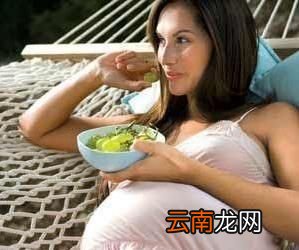 孕妇吃水果的好处