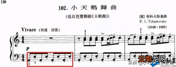 简谱识谱入门教程 如何识谱
