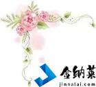 如何说好普通话技巧 如何说好普通话
