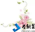 如何说好普通话技巧 如何说好普通话