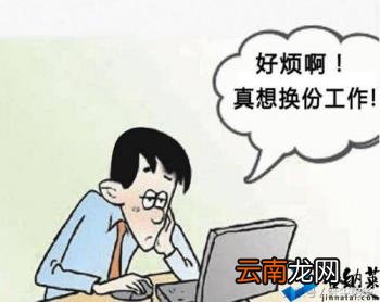 跟领导表达自己想调动 如何说服领导同意调动