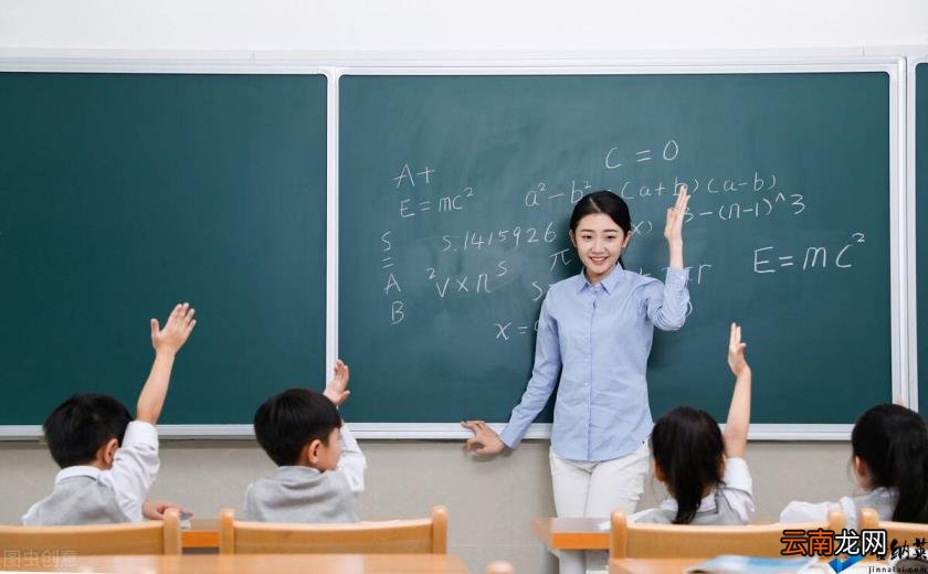 教师说课培训心得体会10篇 如何说课