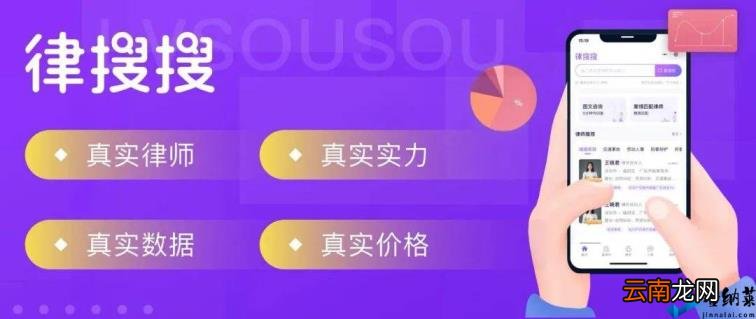 什么途径找律师最靠谱 如何请律师