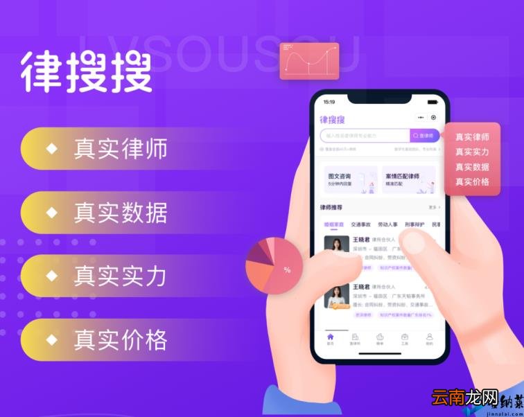 什么途径找律师最靠谱 如何请律师