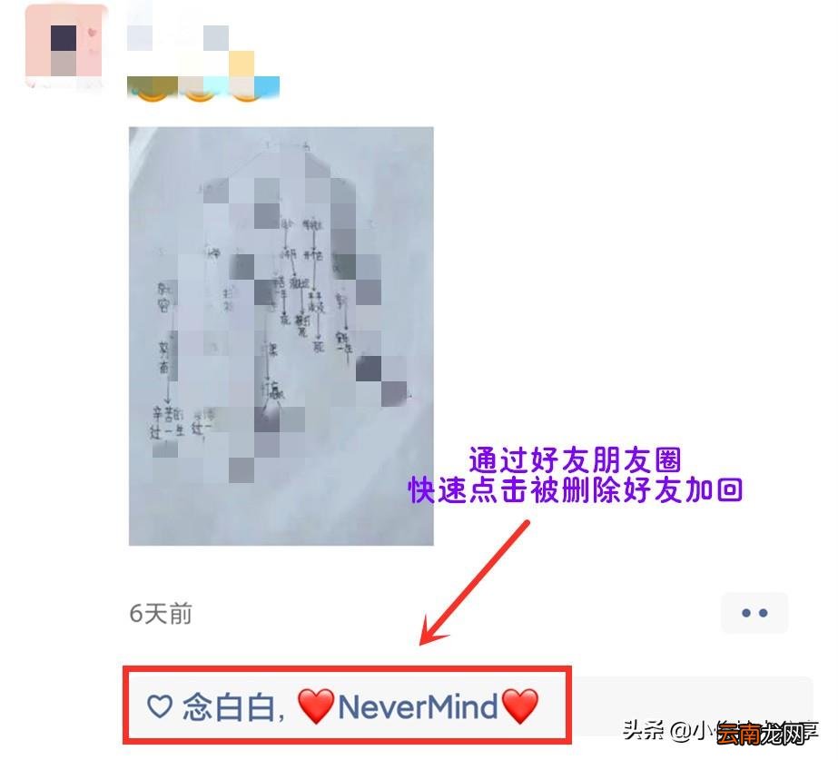 怎么快速加满微信5000人 怎样加微信好友又简单又快