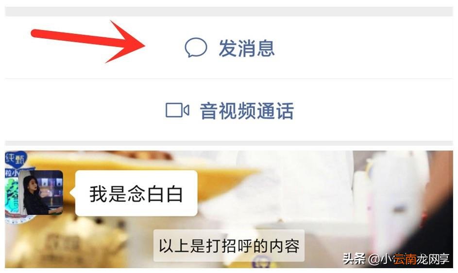 怎么快速加满微信5000人 怎样加微信好友又简单又快