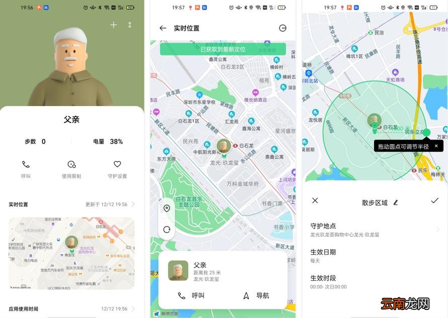 华为好还是oppo好 华为和oppo建议买哪个