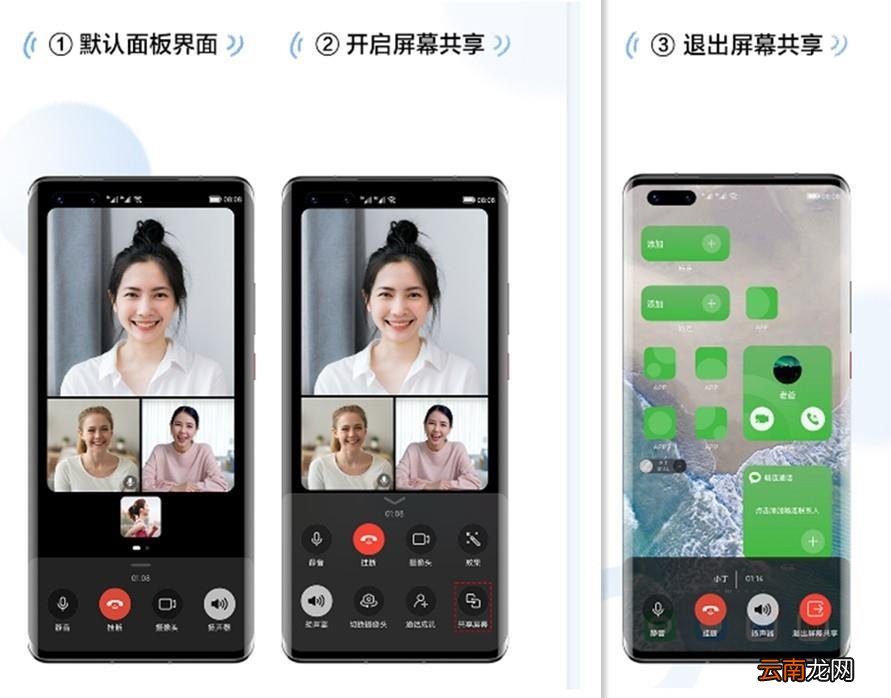华为好还是oppo好 华为和oppo建议买哪个