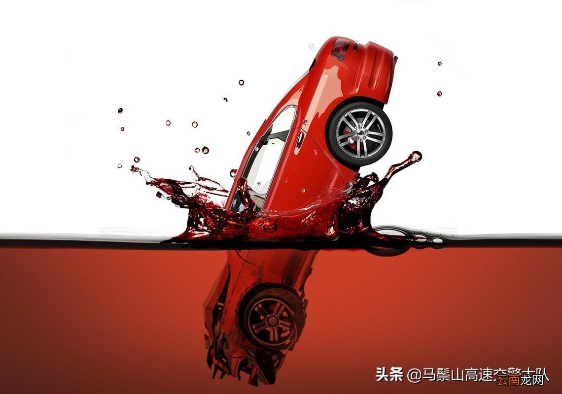 醉酒驾车的认定标准是什么 醉酒驾车的认定标准是
