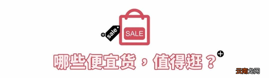 zara打折季持续几周 zara什么时候打折