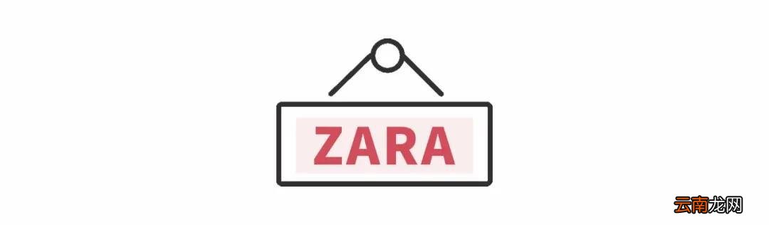 zara打折季持续几周 zara什么时候打折