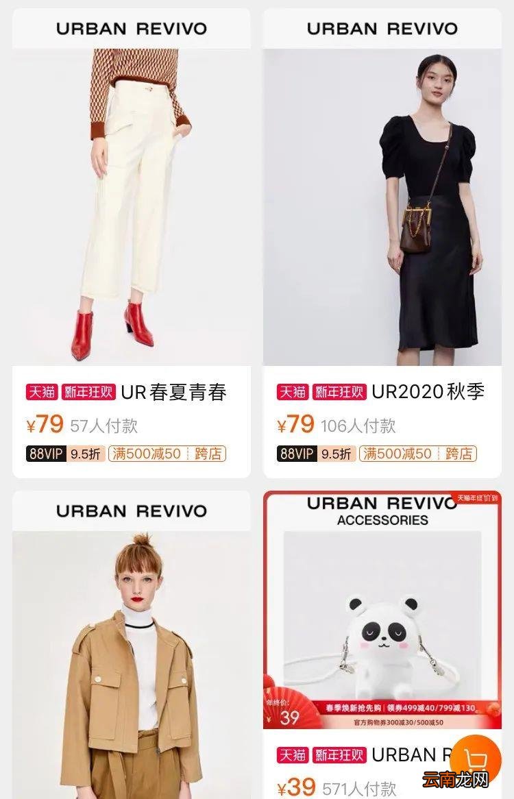 zara打折季持续几周 zara什么时候打折