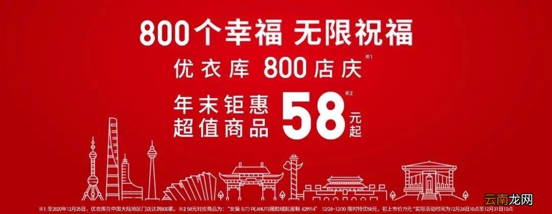 zara打折季持续几周 zara什么时候打折
