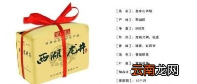绿茶过期来还能喝吗