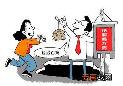 什么是椎间盘突出症