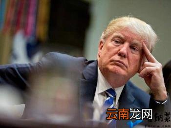 特朗普真的是中国人吗 如何评价特朗普