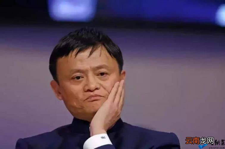 官方媒体对马云的评价 如何评价马云