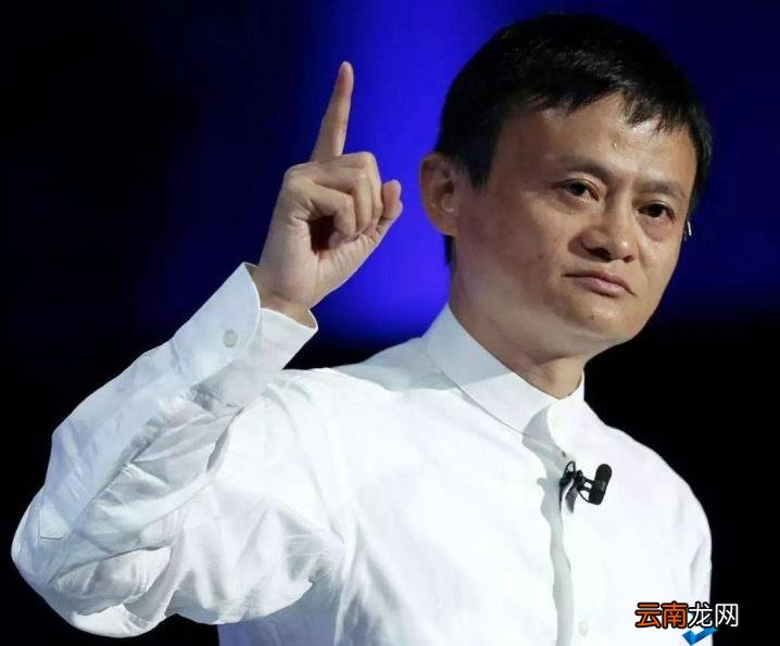官方媒体对马云的评价 如何评价马云