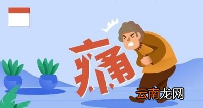 所以胃病到底不能吃哪些水果
