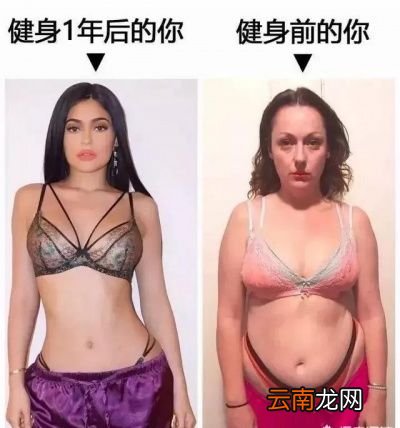 减肥真的能提高颜值吗