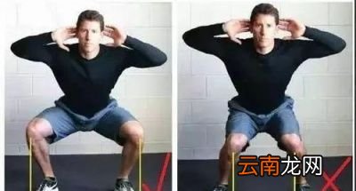 深蹲要注意什么
