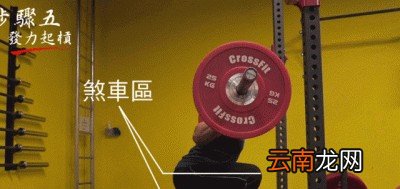 深蹲要注意什么