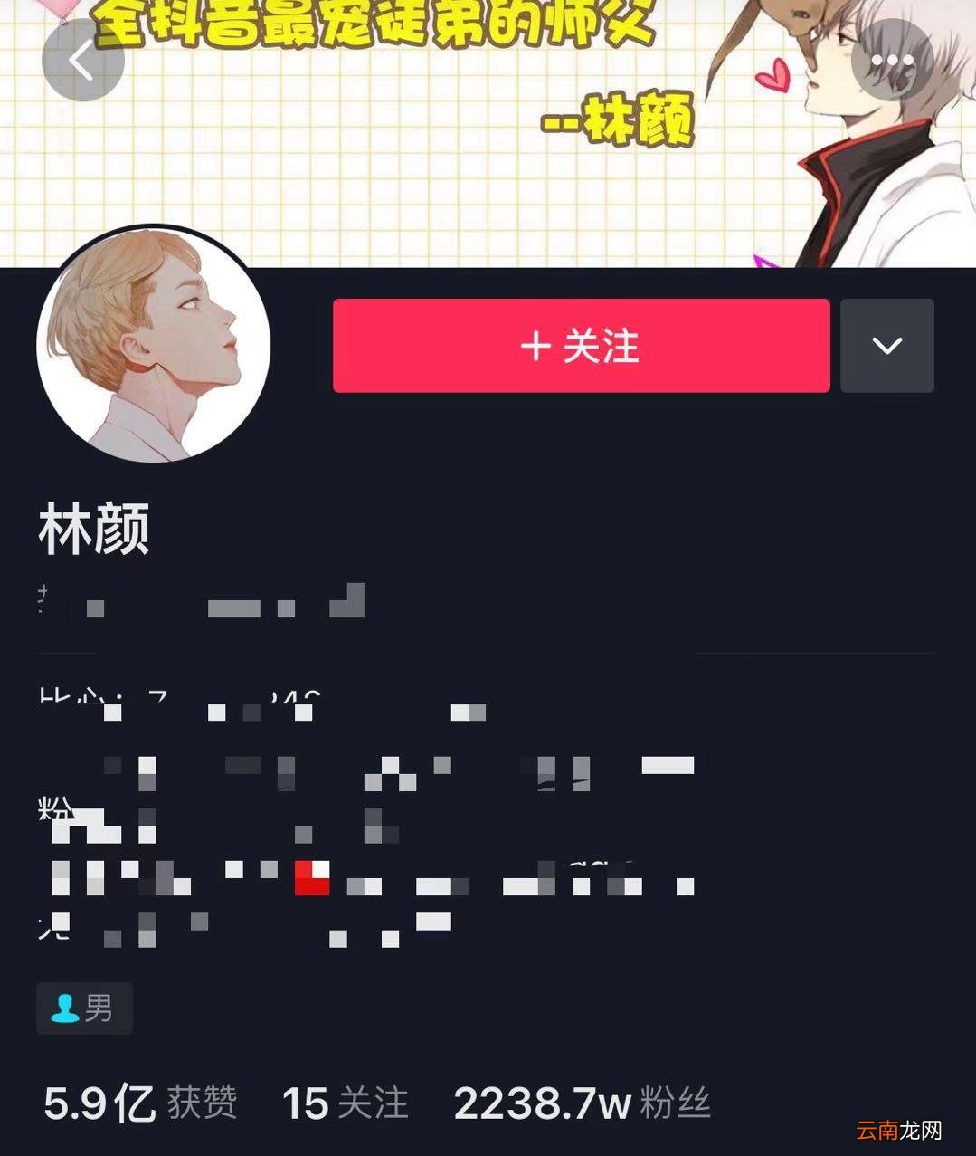 2022年网红主播排名 抖音网红排名