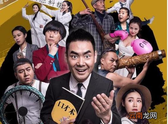 2022年网红主播排名 抖音网红排名