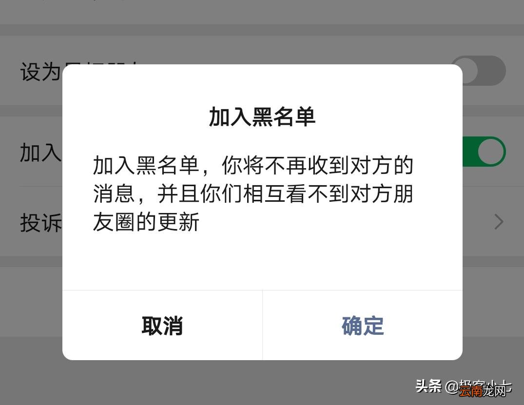 一横一点一横朋友圈 微信朋友圈看不到朋友的朋友圈