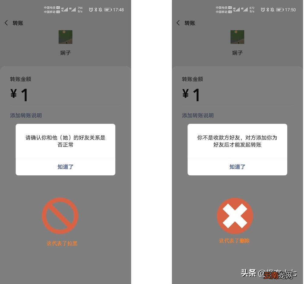 一横一点一横朋友圈 微信朋友圈看不到朋友的朋友圈