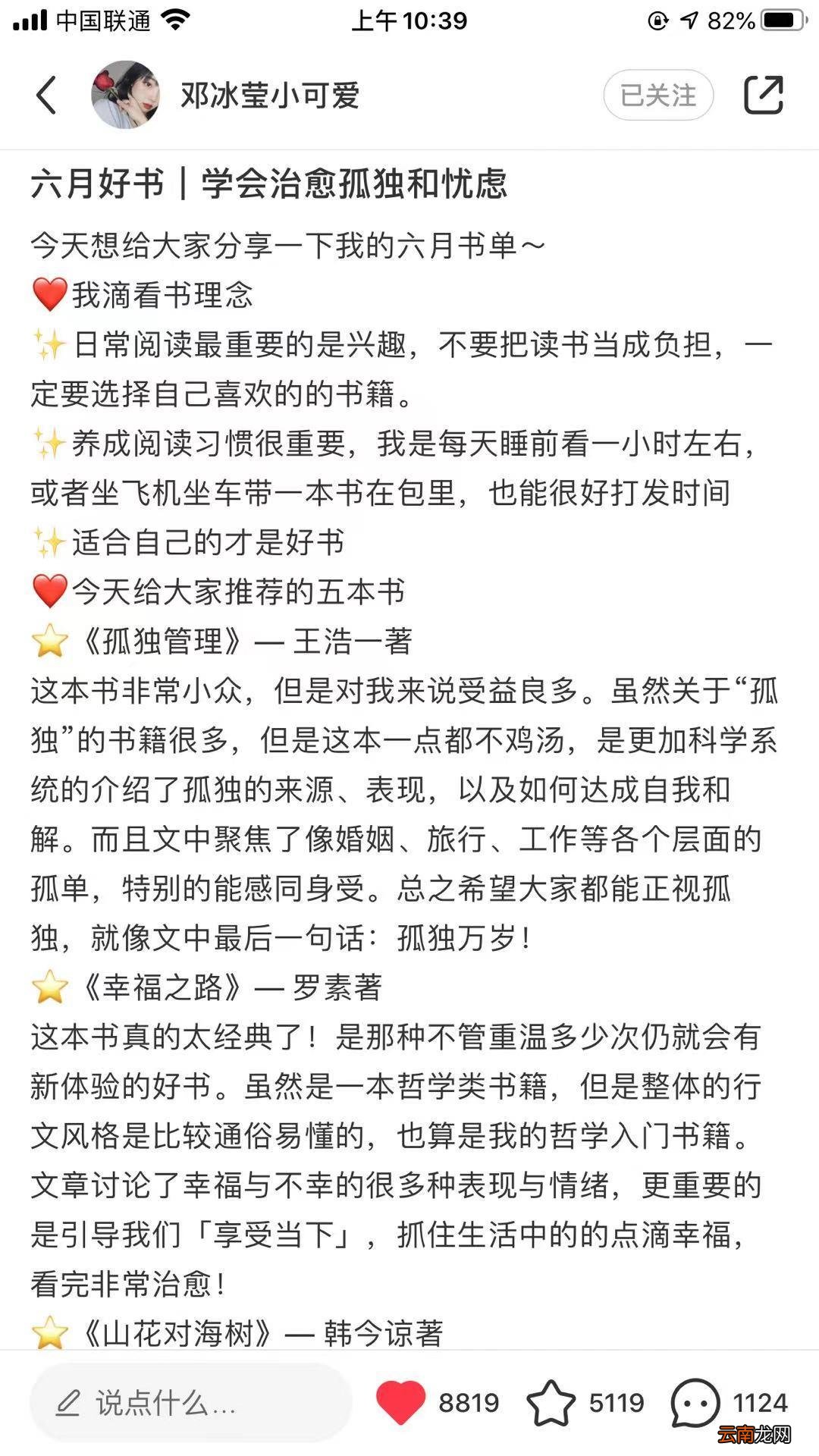 网络推广哪个平台好 网络推广平台有哪些