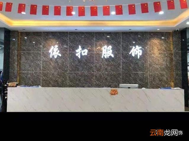 女装代卖在哪里找货源 卖女装的货源