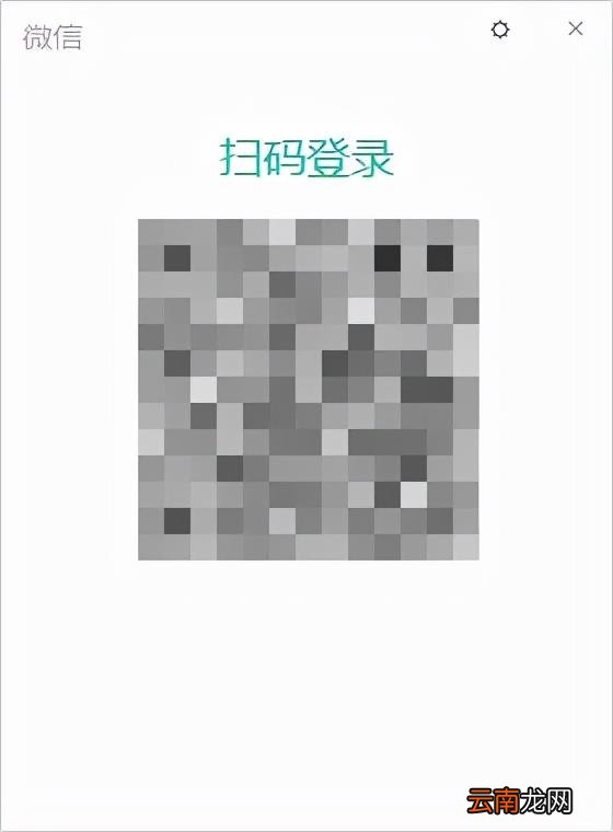 电脑上如何双开微信 电脑怎么开两个微信