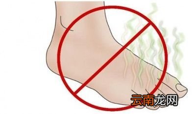为什么会造成臭脚丫