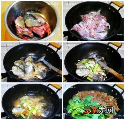 鱼头怎么做好吃