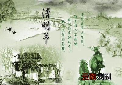 清明节到底是从什么时候成了祭祀节日的即