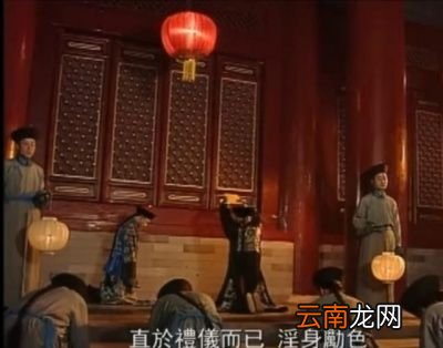 清朝为什么要这样安排呢