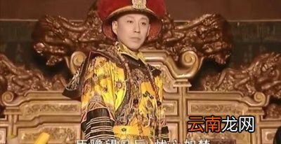 为什么清朝皇室要严禁妃子在皇帝处过夜呢