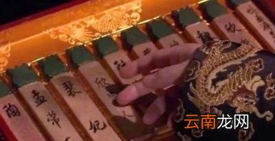 为什么清朝皇室要严禁妃子在皇帝处过夜呢