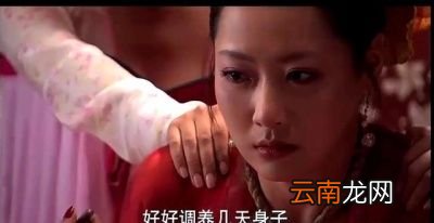 为什么清朝皇室要严禁妃子在皇帝处过夜呢