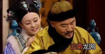 为什么清朝皇室要严禁妃子在皇帝处过夜呢