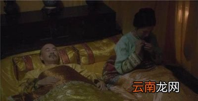 为什么清朝皇室要严禁妃子在皇帝处过夜呢