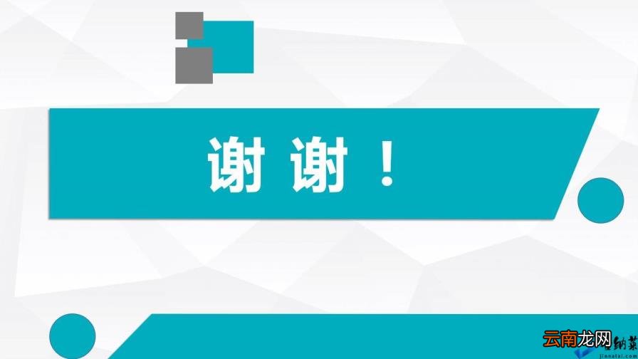 评课过程记录怎么写 如何评课