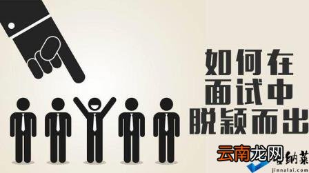 怎么鉴别是真招人 如何识别不招人的招聘