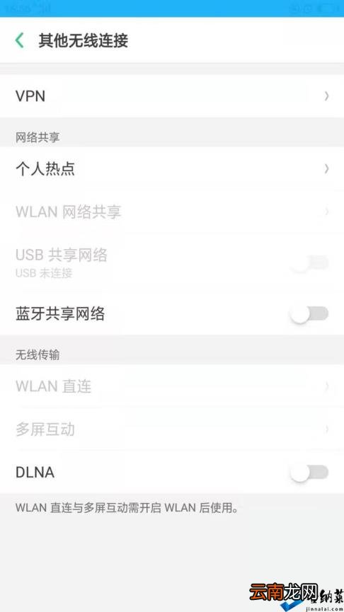 win10电脑怎样翻墙 如何访问国外的网站