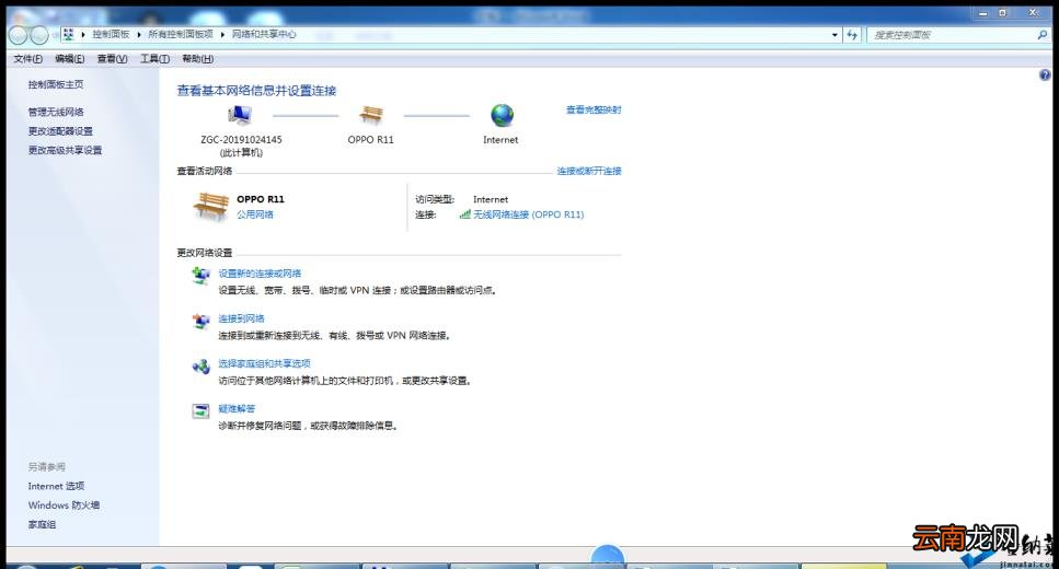 win10电脑怎样翻墙 如何访问国外的网站