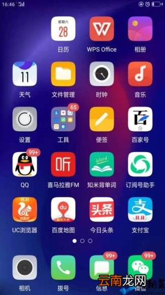 win10电脑怎样翻墙 如何访问国外的网站