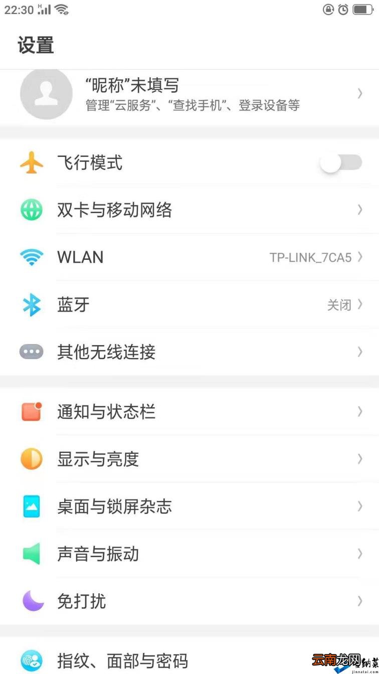 win10电脑怎样翻墙 如何访问国外的网站