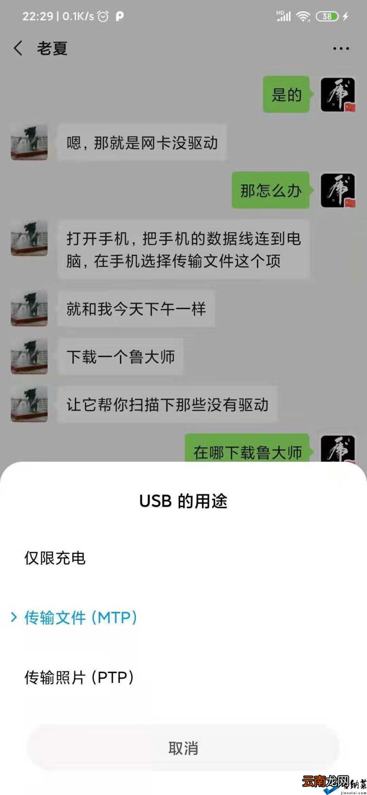win10电脑怎样翻墙 如何访问国外的网站