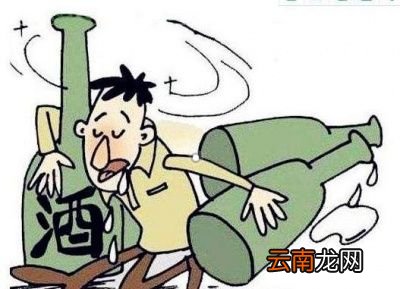 酗酒会造成什么问题